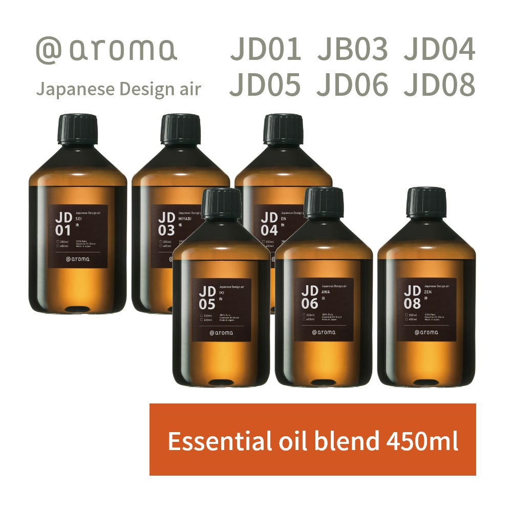 【レビュー特典】アットアロマ ジャパニーズデザインエアー エッセンシャルオイル 精油 450ml @aroma Japanese Design air アロマ 香り 天然 メンズ レディース バナナマンのドライブスリー 山田涼介 王様のブランチ｜DEPARTMENTSTORES
