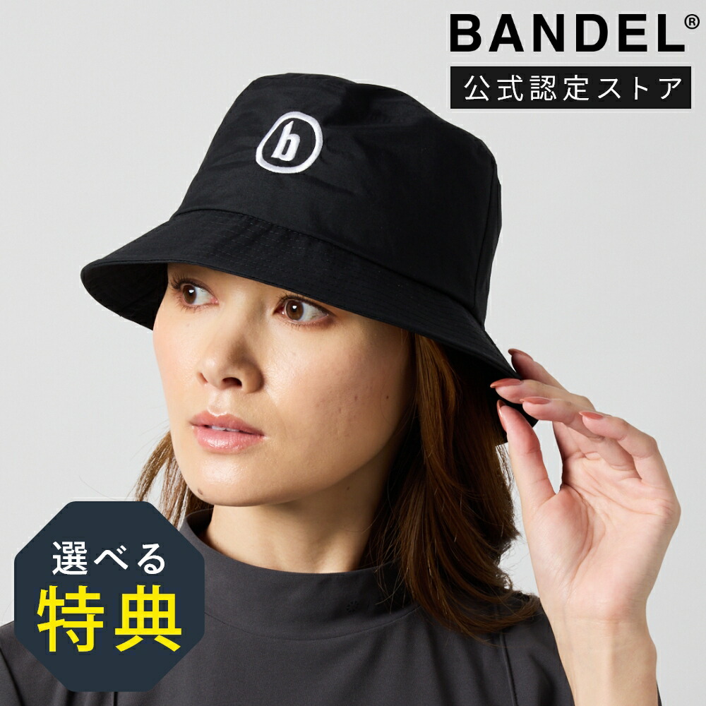 【レビュー特典】BANDEL GOLF バンデル ゴルフ CIRCLE b WATERREPELLENT 3L BUCKET HAT BGA-5SCWBH バケットハット 高機能 透湿防水 刺繍 メンズ ウィメンズ レディース ユニセックス ブラック 7,700円