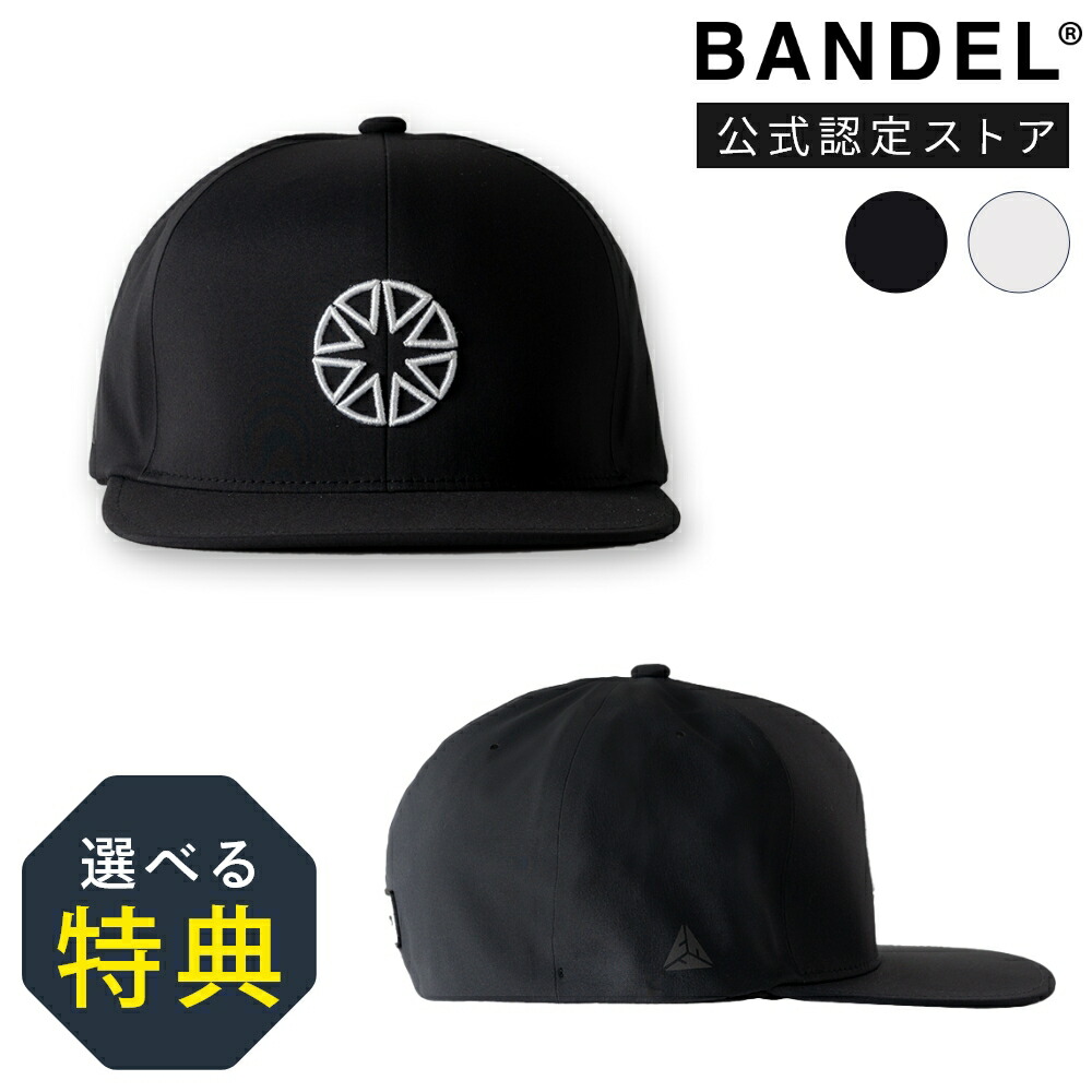 楽天市場】バンデル CURSIVE B SMOOTH BEANIE ニット 帽子