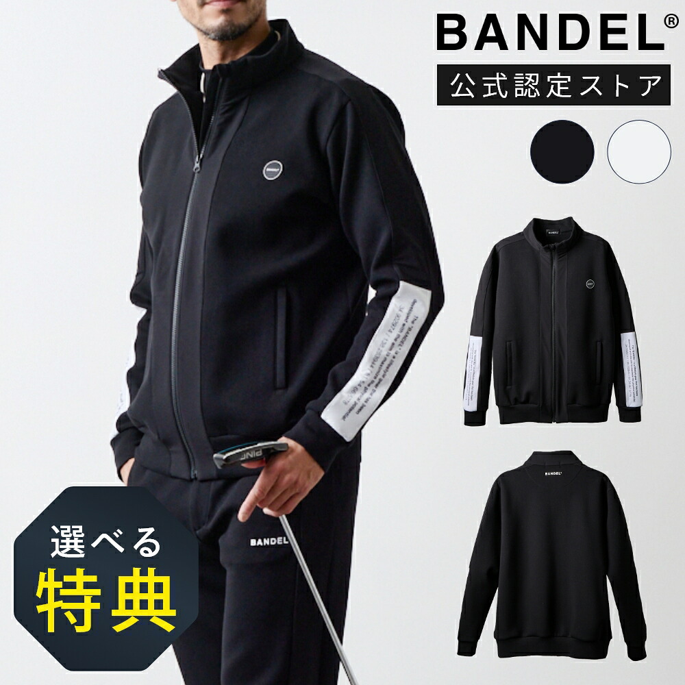 【マラソン10%割】【レビュー特典】BANDEL GOLF バンデル ゴルフ STAND COLLAR SWITCH ZIP BLOUSONブルゾン スタンドカラー ゴルフ スポーティー セットアップ メンズ ブラック ホワイト|DEPARTMENTSTORES