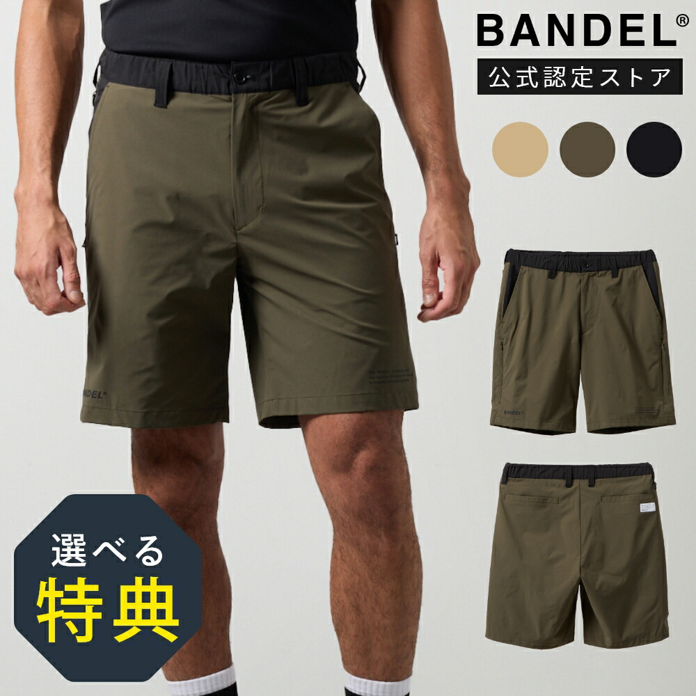 【レビュー特典】BANDEL GOLF バンデル ゴルフ VENTILATION WOVEN HALF PANTS BGS-5SVWHP ハーフパンツ ショートパンツ ゴルフウェア ルーズテーパード メンズ オールブラック カーキ×ブラック ベージュ×ブラック 22,275円