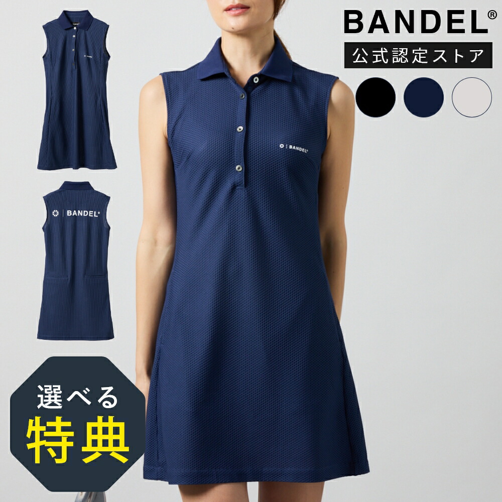 BANDEL バンデル ノースリーブワンピース 楽天市場】【PB祭10％割】【レビュー特典】BANDEL GOLF バンデルゴルフ