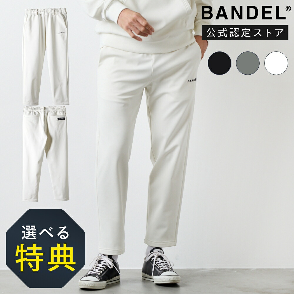 楽天市場】【レビュー特典】BANDEL バンデル WIDE SWEAT PANT