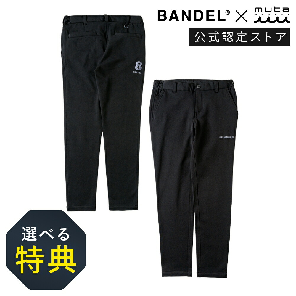 【未使用】muta MARINE Dot Air ロングパンツ ゴルフ L 未使用】muta MARINE Dot Air ロングパンツ ゴルフ L 未使用】muta