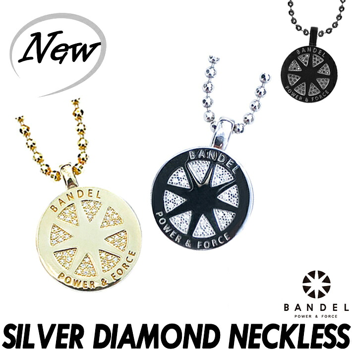 【レビュー特典】BANDEL バンデル ネックレス ダイヤモンド シルバー SILVER DIAMOND NECKLACE ロゴ 高級モデル パワー加工 バランスアップ 健康 芸能人 アクセサリー プレゼント