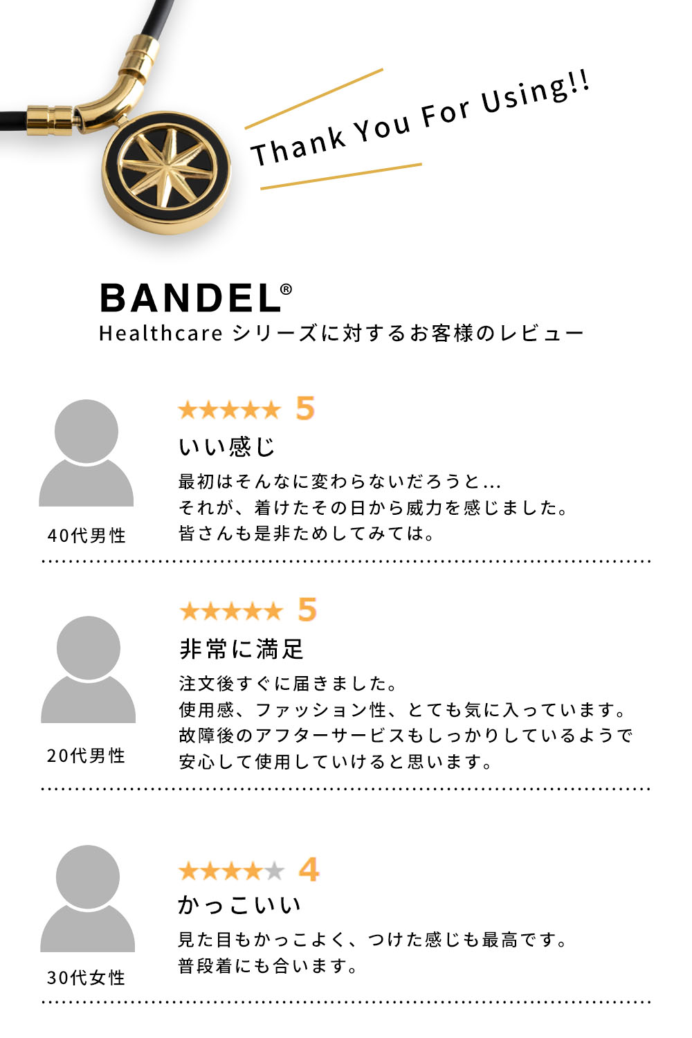 最安値 ﾏﾗｿﾝ中p10倍 着後レビューでbandelグッズ バンデル 磁気ネックレス アースミニ ファインネックレス ヘルスケアライン医療機器 永久磁石 肩こり 首 コリ 血行改善 筋肉 回復 アスリート バランス スポーツ 金属アレルギー ほぐし ギフト プレゼント