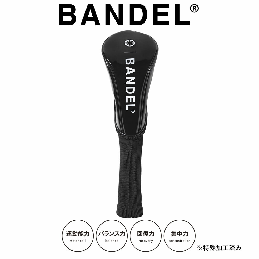 値引きする 着後レビューでbandelグッズ Bandel バンデル ヘッドカバー Clear Head Cover Driver ドライバー Bg Hcd021 ブラックロゴ 黒 ゴルフ オシャレ エナメル 光沢 大人 メンズ レディース Griswoldlawca Com