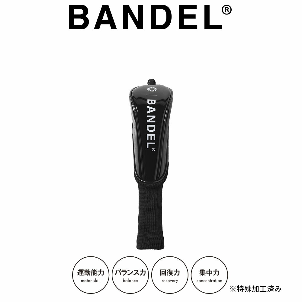 トレーニング カッコイイ スポーツ アスリート ユーティリティ その他 ジム 着後レビューでbandelグッズ オシャレ Clear メンズ ブラックロゴ Utility Bandel ユーティリティ バンデル ヘッドカバー Head Cover Bg Hcu021 ブラックロゴ 黒 ゴルフ オシャレ 光沢 トレーニング カッコイイ スポーツ アスリート ユーティリティ その他 ジム 着後レビューでbandelグッズ オシャレ Clear メンズ ブラックロゴ Utility Bandel ユーティリティ バンデル ヘッドカバー Head Cover Bg Hcu021 ブラックロゴ 黒 ゴルフ オシャレ 光沢