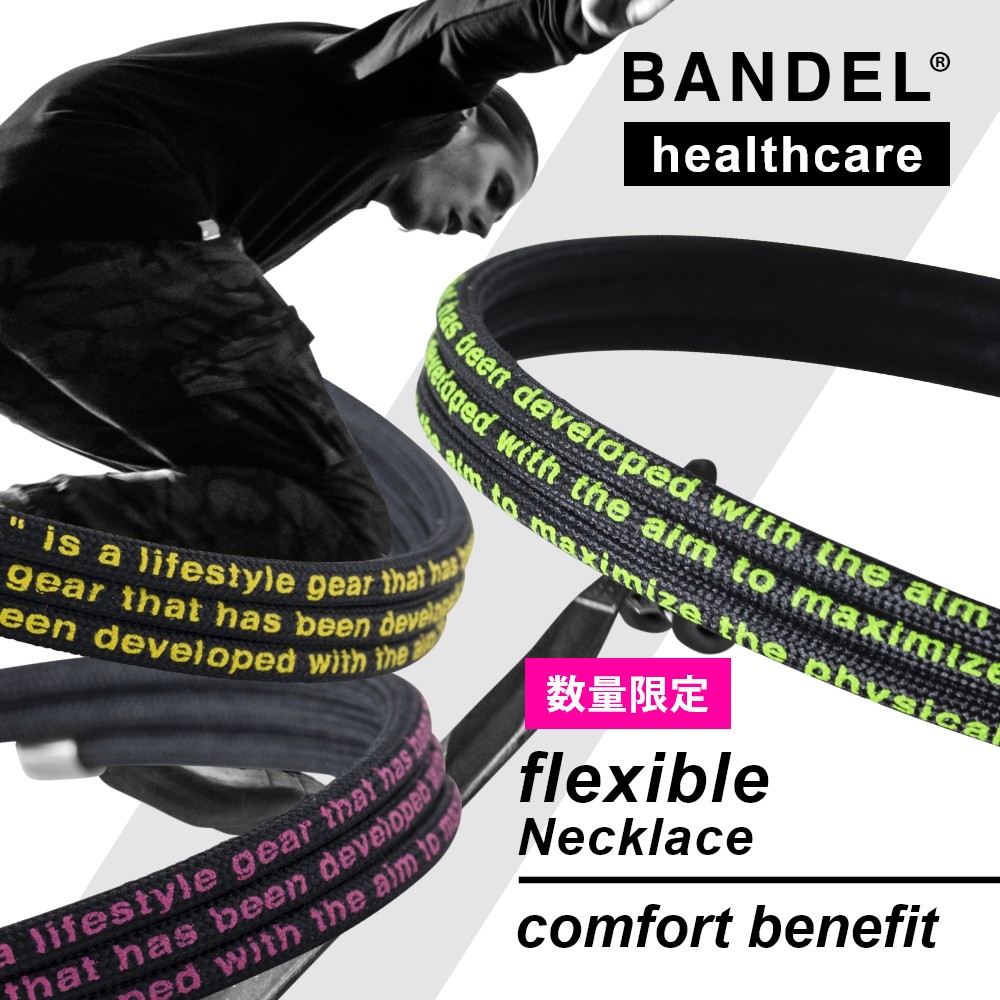 Ss平凡10 取高 取りおく 着此の先評註でbandelグッズ Bandel バンデル 磁気首輪 ヘルスケアロード Healthcare Flexible 屈曲性 Necklace Comfort Benefit コンフォート 利 3way 量目拘束衿 Earthkitchen Ph