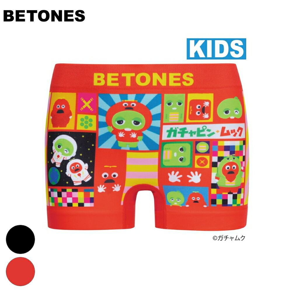 楽天市場】キッズボクサーパンツ BETONES KIDS ガチャピン