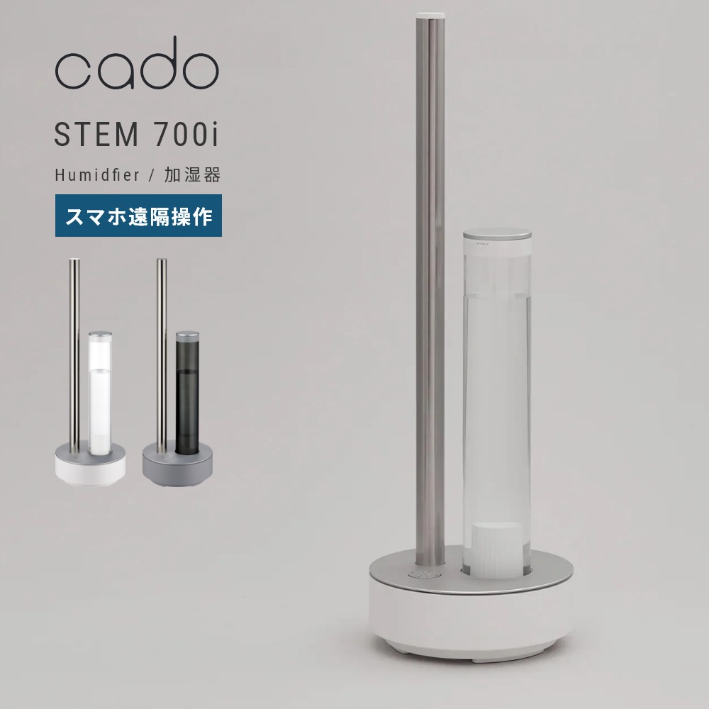楽天市場】【レビュー特典】cado 加湿器 交換用カートリッジ CT
