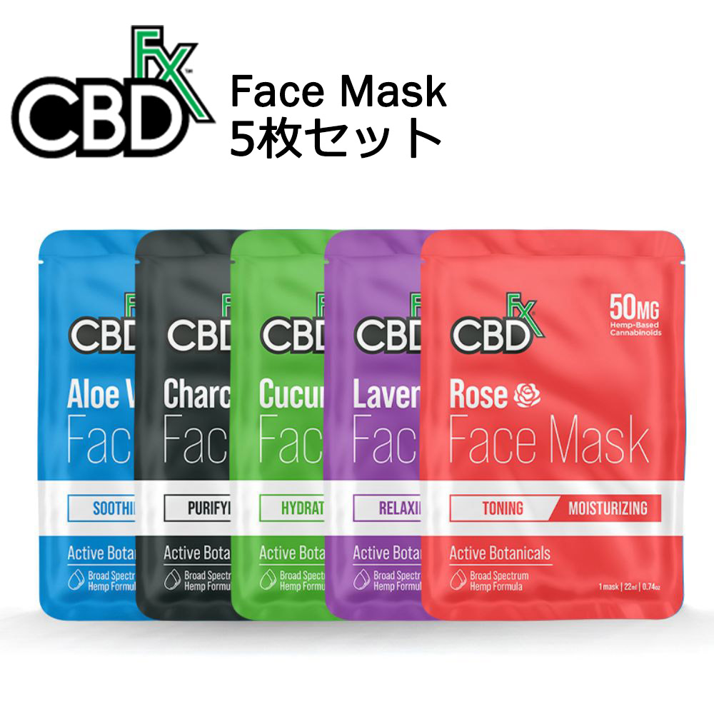 楽天市場 着後レビューで特典 Cbd Fx Cbd フェイスマスク Cbd含有量1枚あたり50mg 各種5枚セット パック スキンケア カンナビジオール オーガニック お試し トラベル 旅行 保湿 美容 Departmentstores