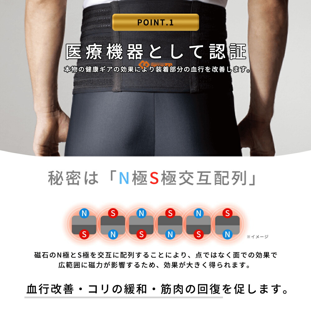 Colantotte エックスワンシリーズ 血行改善を促す ケア ニーサポーター 男女兼用 スポーツ サポーター コラントッテ ユニセックス Departmentstores 腰に着ける テニス Colantotte サポーター 休息 ゴルフ エックスワンシリーズ 腰 こし コラントッテ 運動 筋肉のコリを Colantotte エックスワンシリーズ 血行改善を促す ケア ニーサポーター 男女兼用 スポーツ サポーター コラントッテ ユニセックス Departmentstores 腰に着ける テニス Colantotte サポーター 休息 ゴルフ エックスワンシリーズ 腰 こし コラントッテ 運動 筋肉のコリを
