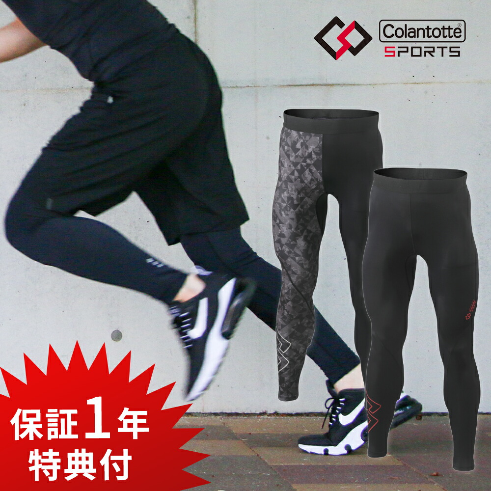 Colantotte コラントッテ ロングタイツ おしゃれ Sports 男性用 Wear レディース 医療機器医療 メンズ スポーツ 健康 Tights 女性用 Long