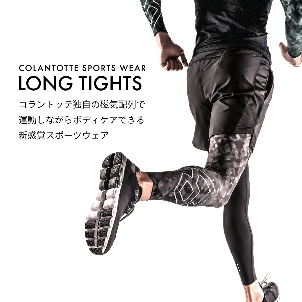 市場 Colantotte 男性用 Tights おしゃれ コラントッテ 女性用 Sports レディース ロングタイツ Wear Long メンズ 医療機器医療 スポーツ