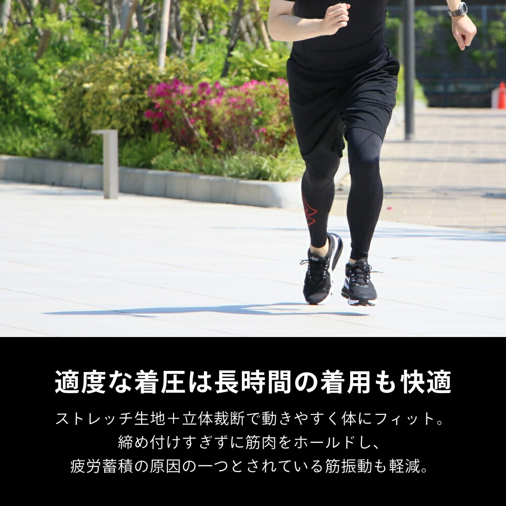 市場 Colantotte 女性用 レディース Tights 男性用 Long スポーツ 医療機器医療 ロングタイツ コラントッテ Wear メンズ おしゃれ Sports 市場 Colantotte 女性用 レディース Tights 男性用 Long スポーツ 医療機器医療 ロングタイツ コラントッテ Wear メンズ おしゃれ Sports