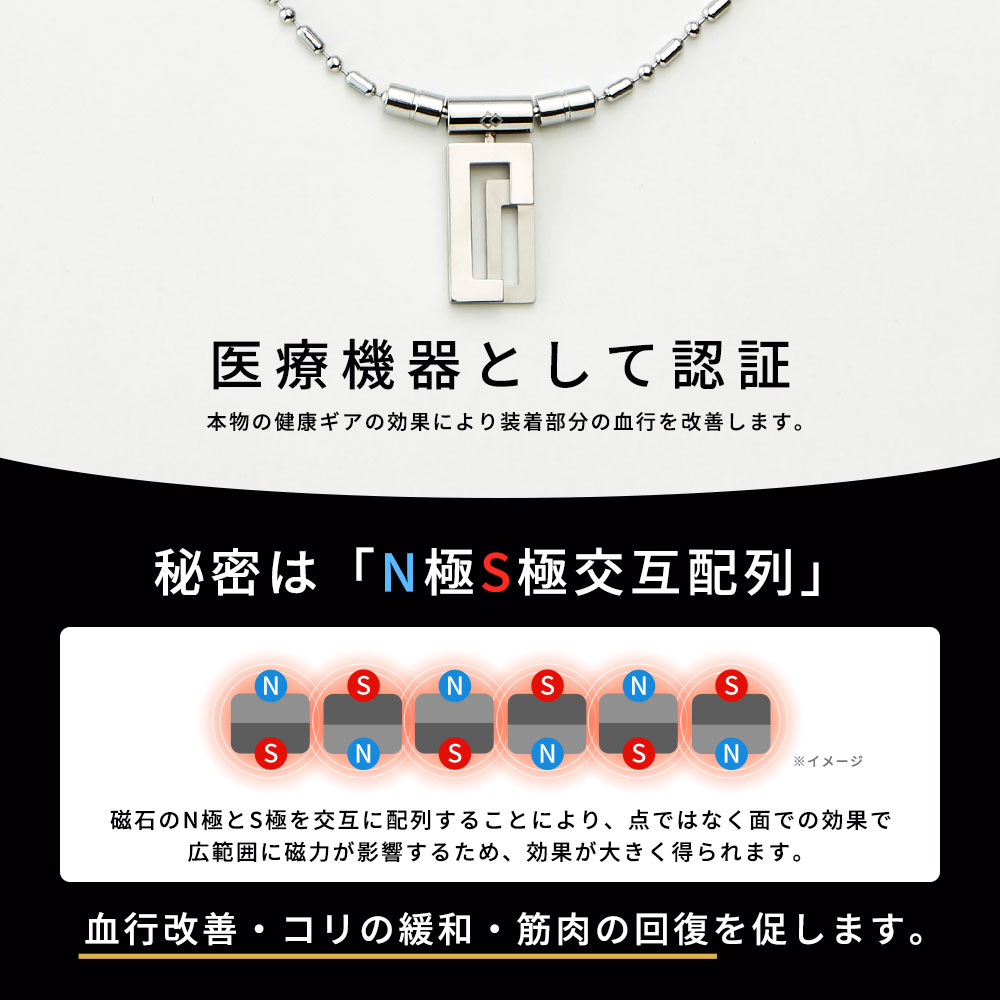 まわりに】 Colantotte コラントッテ COA ネックレス LECT シルバー Lサイズ 健康アクセサリー ネックレス アクセサリー  磁気ネックレス 肩こり abarb：あっとらいふ タイプなの - shineray.com.br