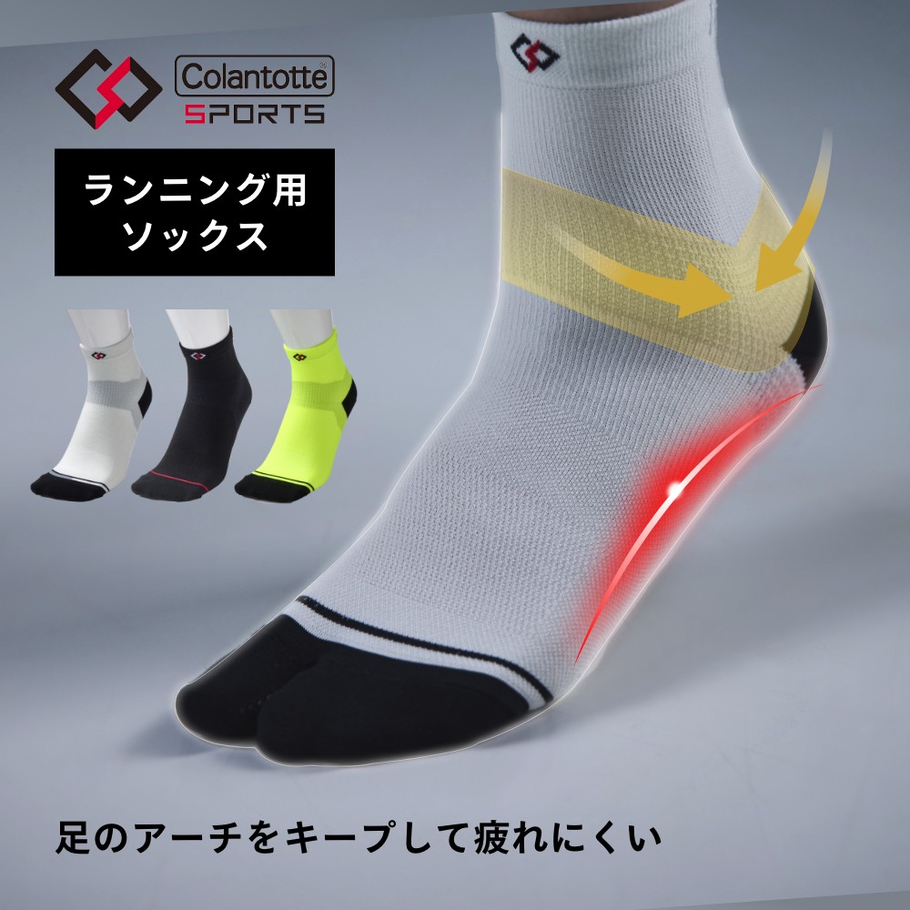 【楽天市場】【レビュー特典】 Colantotte コラントッテ SPORTS スポーツ Run Aid Socks ソックス 靴下 厚底