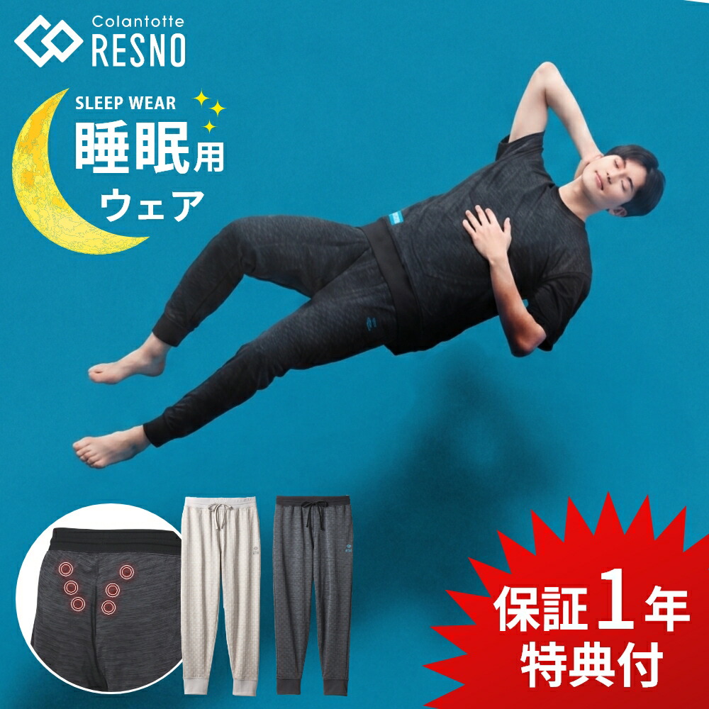 【2026SS】リサウンドクロージング新作特集｜パーカー・ズボン下・旗がしらなど！