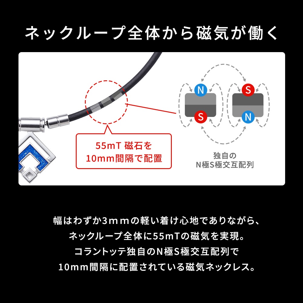 市場 ﾏﾗｿﾝ更に10％ｸｰﾎﾟﾝ mini ネックレス コラントッテ ブルーラメ ARAN TAO スリム Colantotte シルバー 磁気 ネックレス 着後レビューで選べる特典