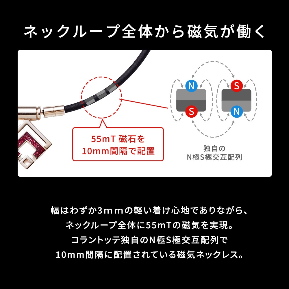 売れ筋がひ新作！ コラントッテ Colantotte TAO ネックレス スリム ARAN mini シャンパンゴールド×レッド 磁気ネックレス  医療機器 アラン ミニ おしゃれ 女性用 男性用 メンズ レディース 首 肩こり 解消グッズ fucoa.cl