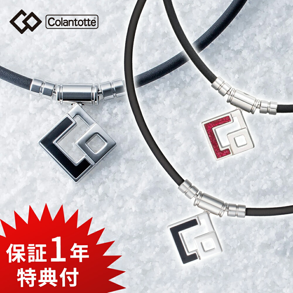 楽天市場】Colantotte コラントッテ TAO ネックレス AURA アウラ
