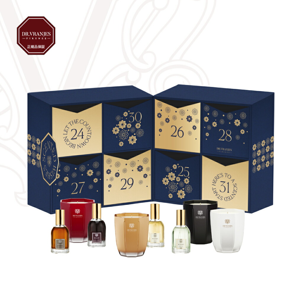 DR.VRANJES アドベントカレンダー 限定品 未使用 楽天市場】【10%OFFクーポン】【正規販売店】ドットールヴラニエ