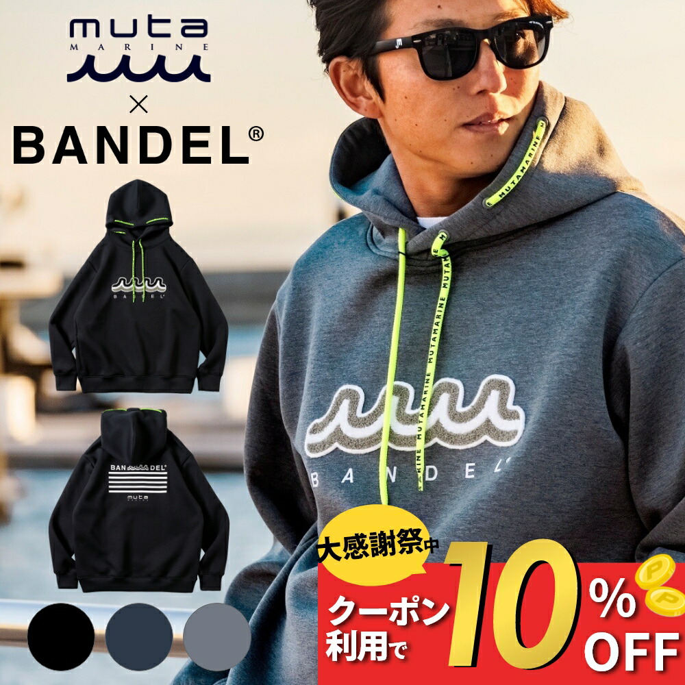 楽天市場】muta MARINE GOLF ムータ マリンゴルフ モールスムース