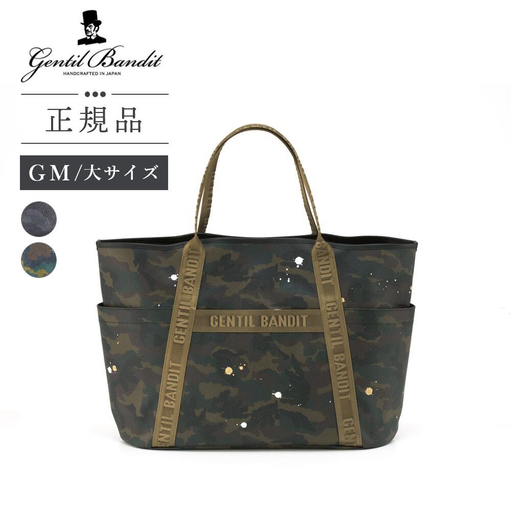 楽天市場】GENTIL BANDIT ジャンティバンティ ツール トートバッグ PM