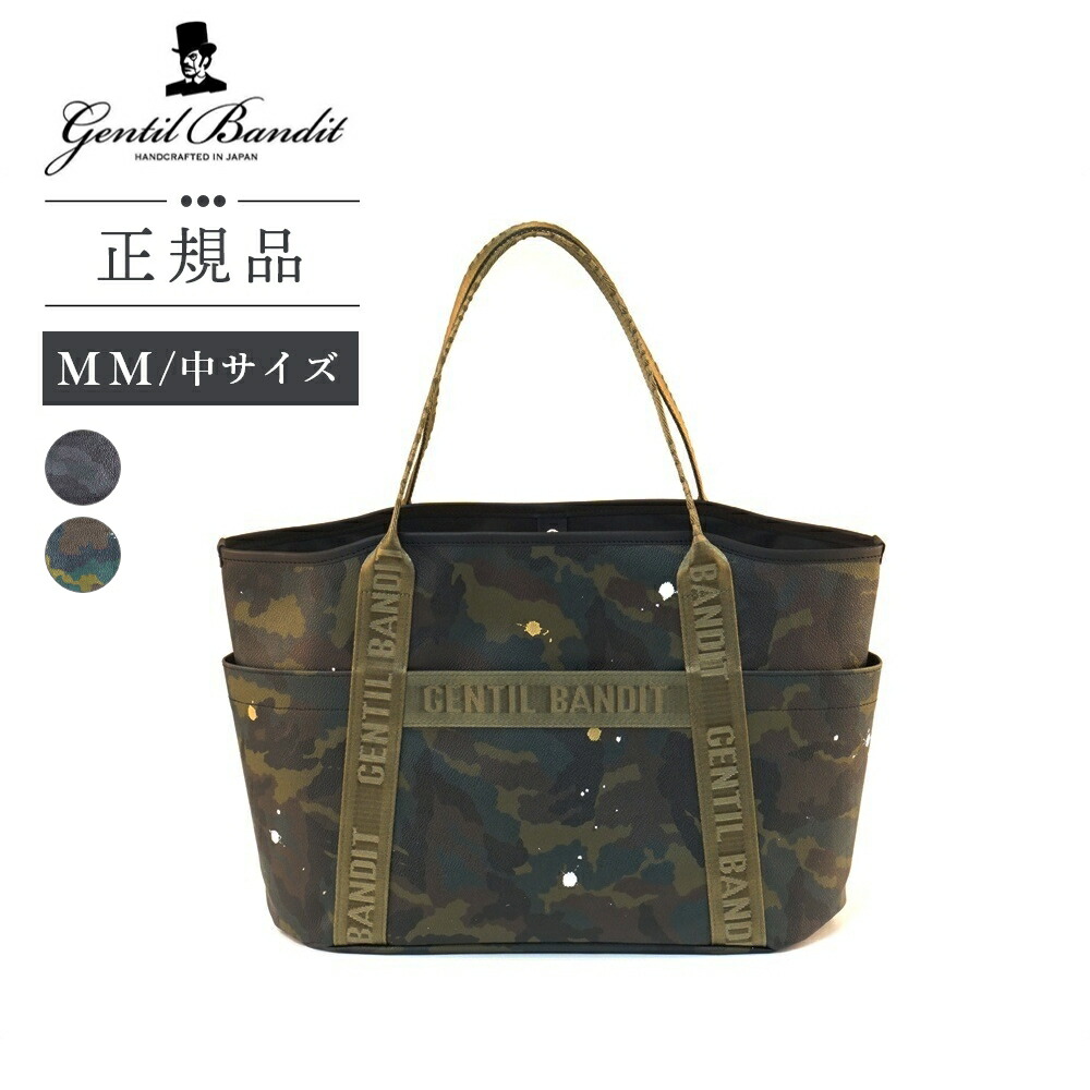 楽天市場】GENTIL BANDIT ジャンティバンティ LABEL NOIR キャンバス