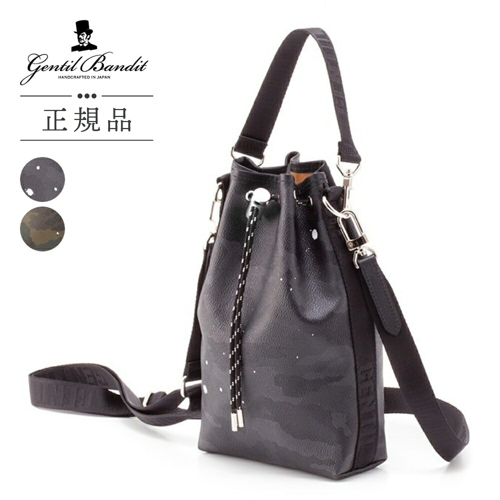 GENTIL BANDIT ジャンティバンティ 2WAY巾着バッグ GB2001 カバン 鞄 バッグ BAG 巾着 ショルダーバッグ ハンドバッグ 手提げ 迷彩 カモ柄 レザー ロゴ ギフト カジュアル スポーツ サッカー ゴルフ 男女兼用 ユニセックス 22,649円