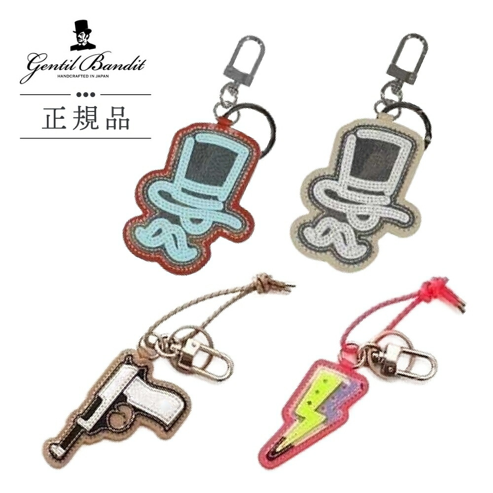 楽天市場】GENTIL BANDIT ジャンティバンティ イニシャルキーホルダー