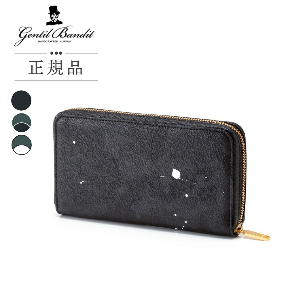 楽天市場】新品 bagjack GOLF コーデュラ パスポートウォレット 長財布