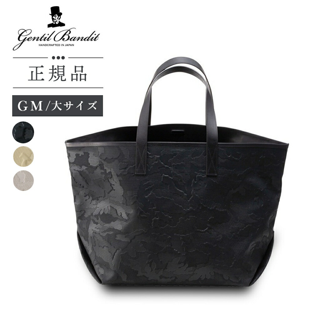 楽天市場】GENTIL BANDIT ジャンティバンティ LABEL NOIR キャンバス
