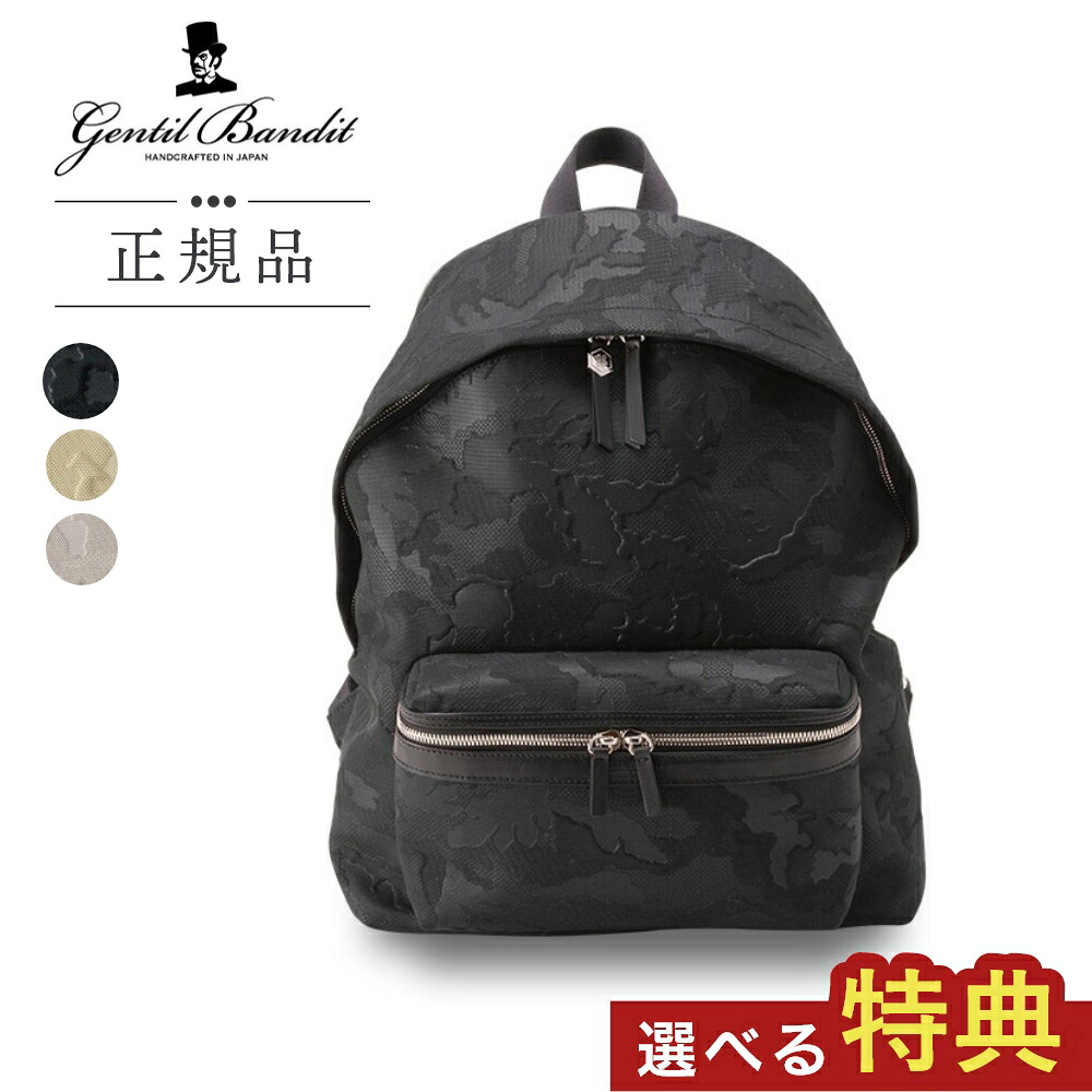 GENTIL BANDIT ジャンティバンティ LABEL NOIR キャンバスバックパック N031カバン 鞄 リュック レディース メンズ 大容量 リュックサック BAG 迷彩 カモフラ カモ柄 ファスナー レザー PVC カジュアル ゴルフ ジャンティー｜DEPARTMENTSTORES