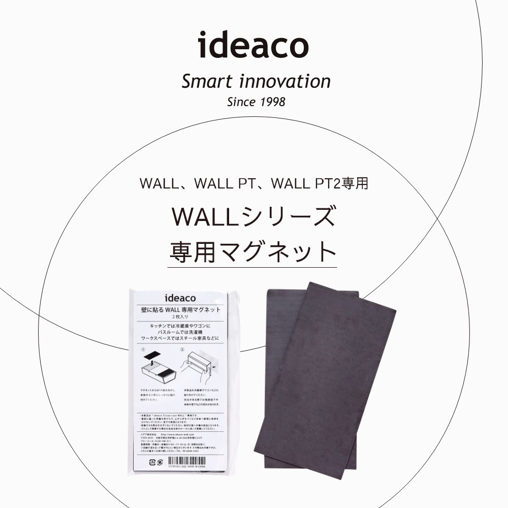 楽天スーパーセール】 ideaco WALLシリーズ専用 マグネット 壁面 壁掛け イデアコ キッチン 洗面所 お手洗い トイレ オフィス シンプル  オシャレ おしゃれ 見せる収納 キッチンペーパー タオルペーパー ティッシュペーパー 収納 壁付け 取り付け 冷蔵庫 洗濯機 横 www ...