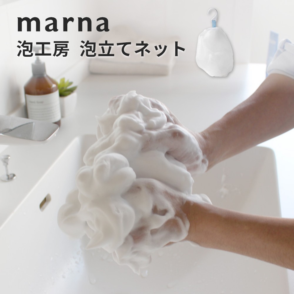 楽天市場】洗顔ネット 泡立てネット フェイスクレンジングフォーマー