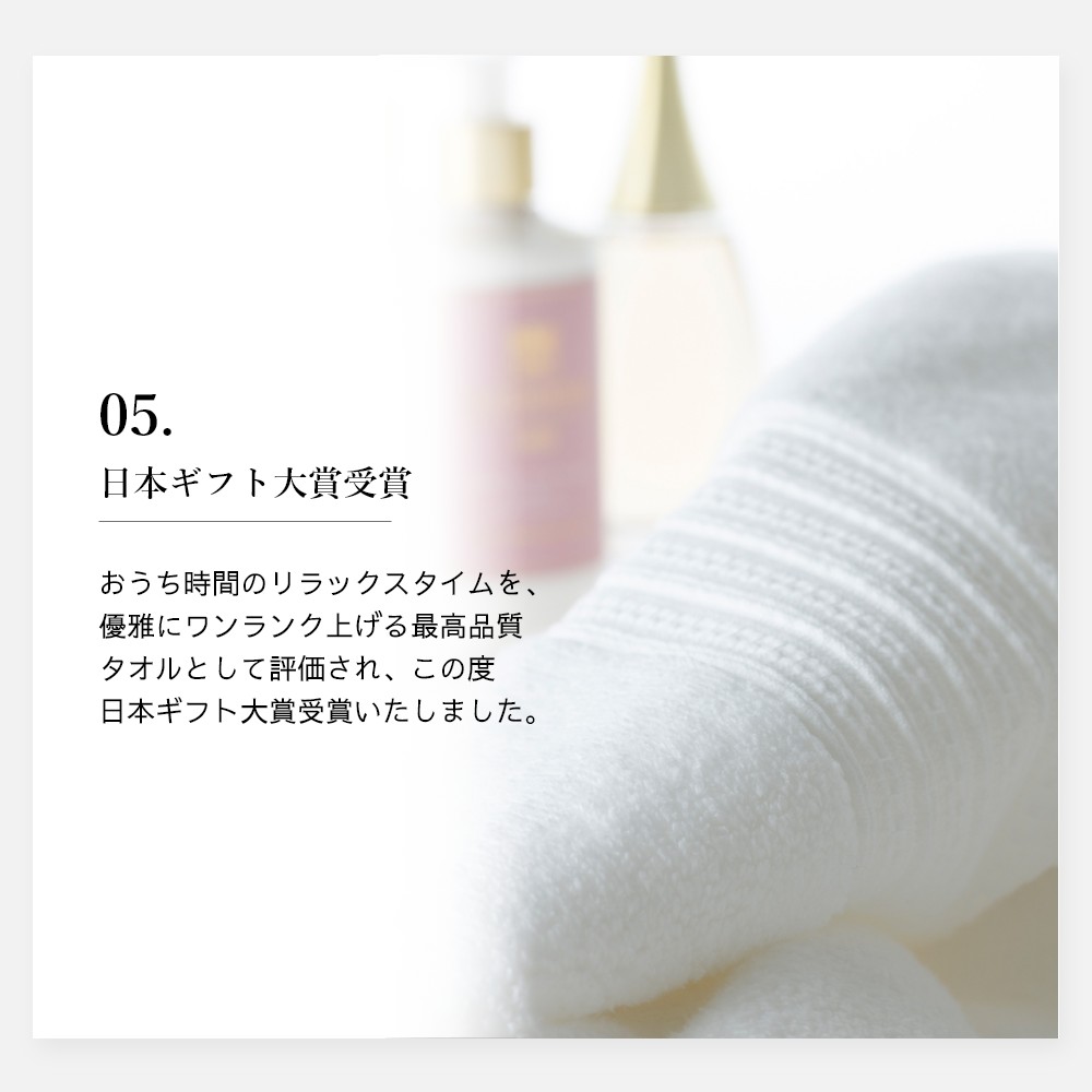 マイクロコットン プレミアム フェイス&ミニバスタオル 厚手 ブランド ...
