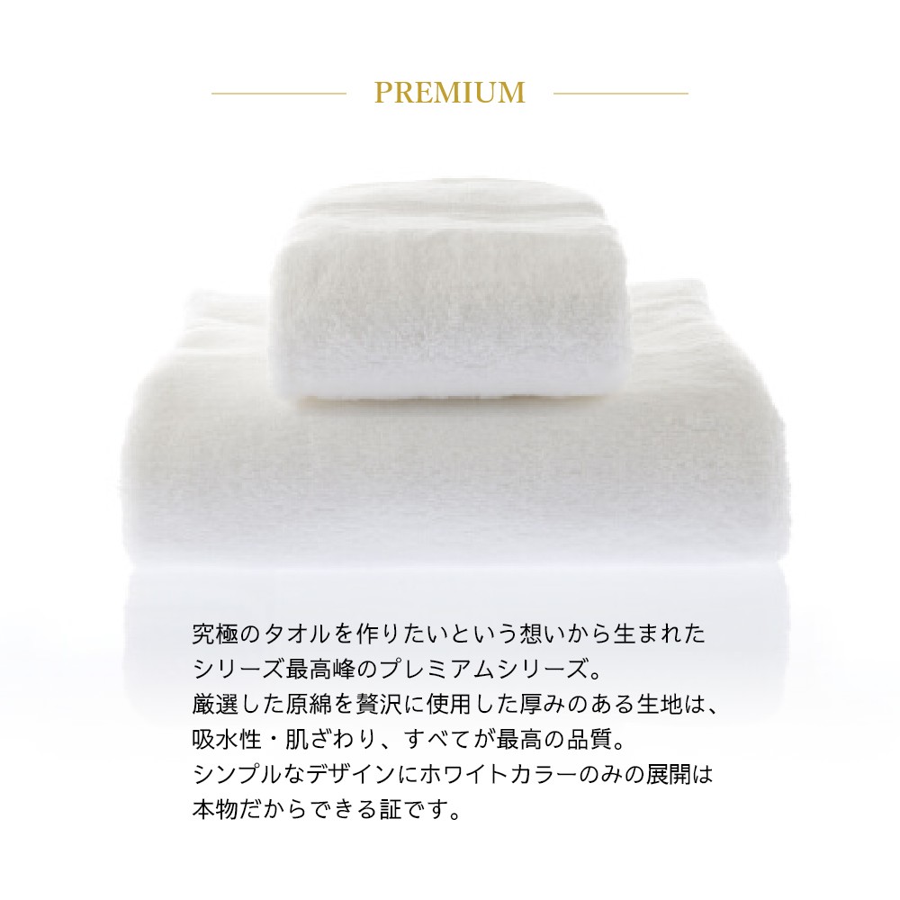マイクロコットン プレミアム バスタオル2枚 最高級 PREMIUM インド綿 海外 純白 厚手 ボックスギフト インド産 ホテルタオル プレゼント ブランド ふっくら 超長綿 しっかり MicroCotton コットン100% インド製 高級 箱入り 白 上質 綿100% マイクロコットン プレミアム バスタオル2枚 最高級 PREMIUM インド綿 海外 純白 厚手 ボックスギフト インド産 ホテルタオル プレゼント ブランド ふっくら 超長綿 しっかり MicroCotton コットン100% インド製 高級 箱入り 白 上質 綿100%