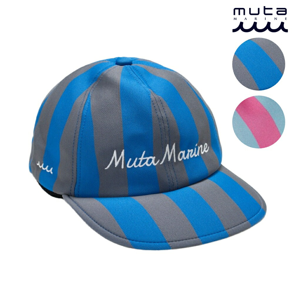 楽天市場】【ポイント5倍】muta MARINE ムータ マリン NEW ERA