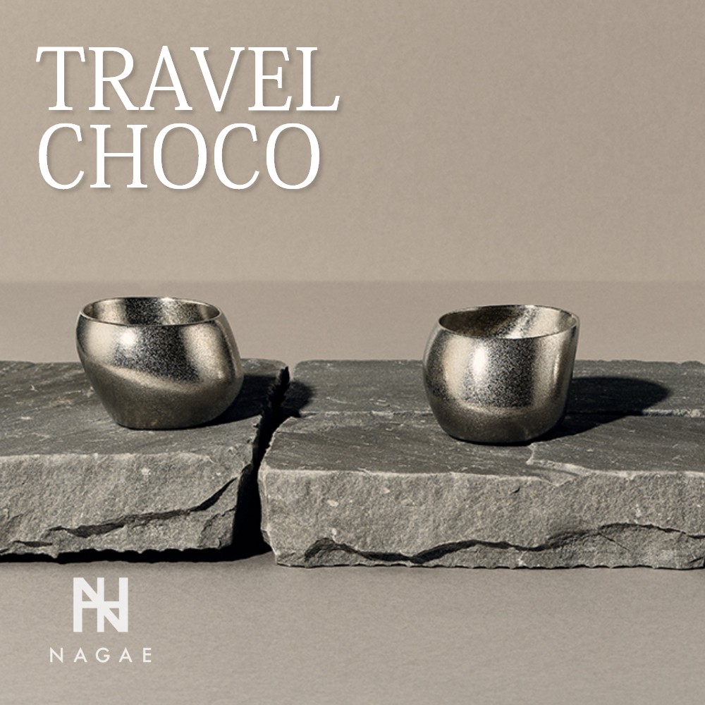 【レビュー特典】ナガエプリュス NAGAE+ 酒器 TRAVEL CHOCO 錫鋳物 高純度T-006-SOJ 食器 お酒 父の日 ギフト｜DEPARTMENTSTORES