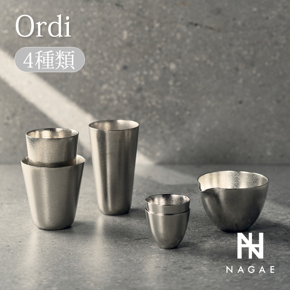 【レビュー特典】ナガエプリュス Ordi 錫鋳物 高純度 酒器 片口 T-013-SOJ シルバー SILVER 日本製 食器 テーブルウェア おしゃれ 父の日 ギフト