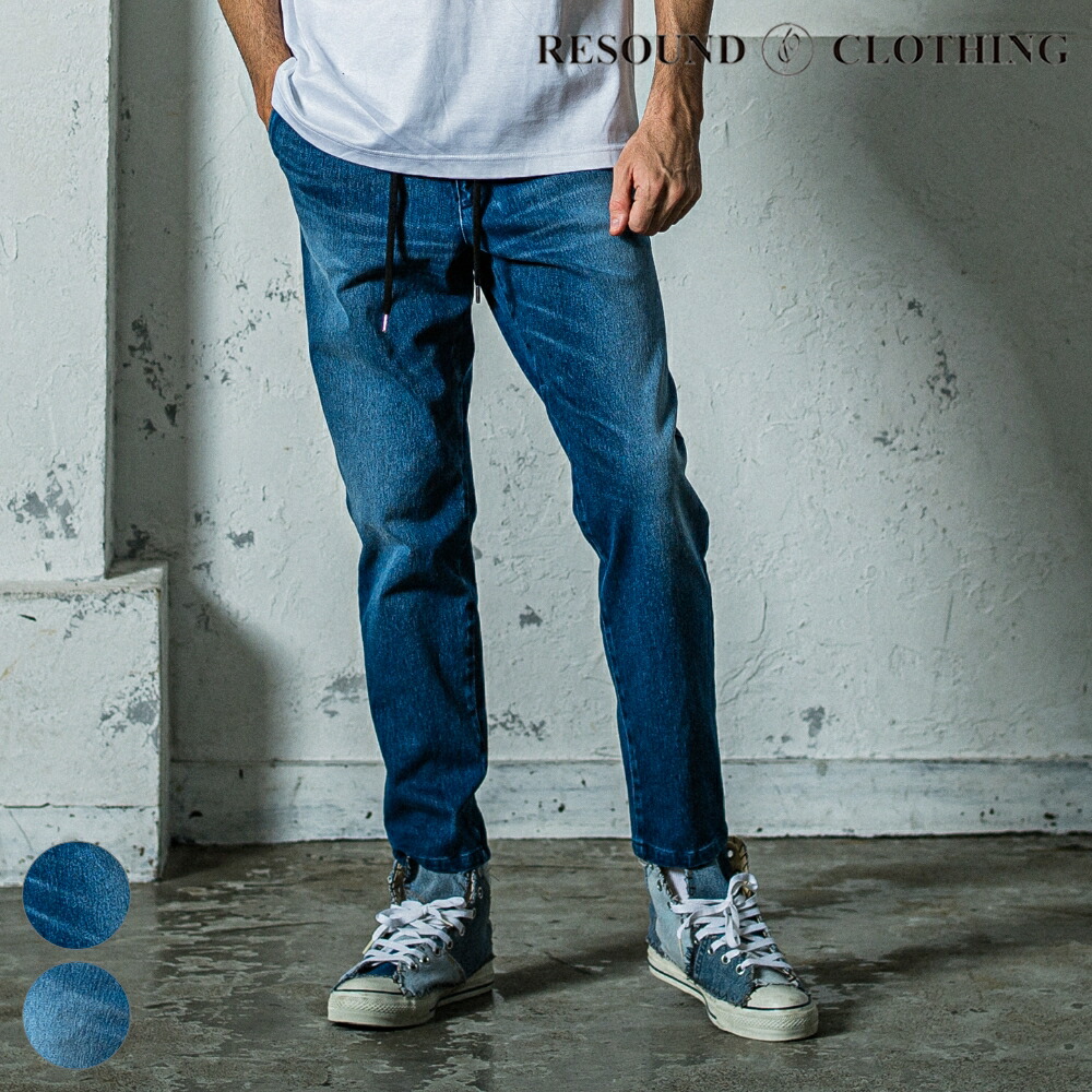 リサウンドクロージング　パンツ 楽天市場】RESOUND CLOTHING リサウンドクロージング パンツ