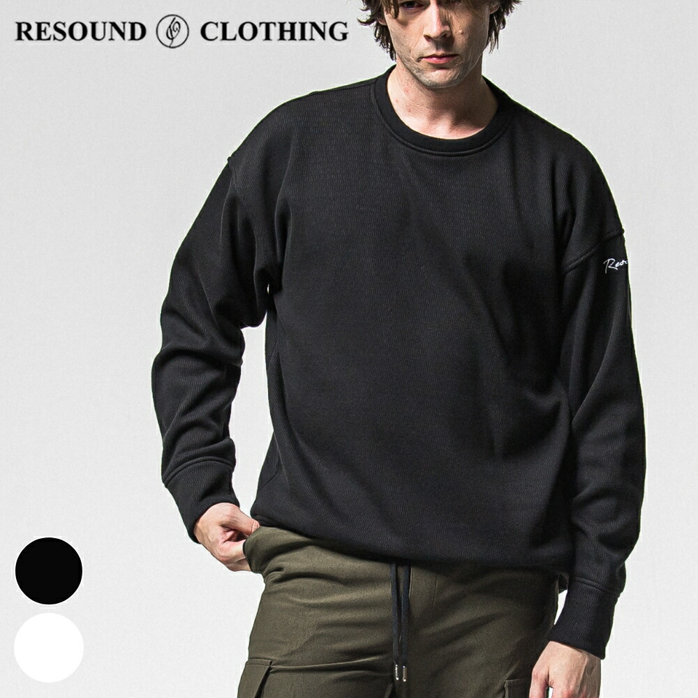 RESOUND CLOTHING リサウンドクロージング トレーナー VELOURS FLEECE THERMAL LOOSE TRAINER RC38-C-002 スウェット ルーズ ヴィンテージ ミニタリー 裏起毛 ストレッチ メンズ ブラック ホワイト ブランド おしゃれ