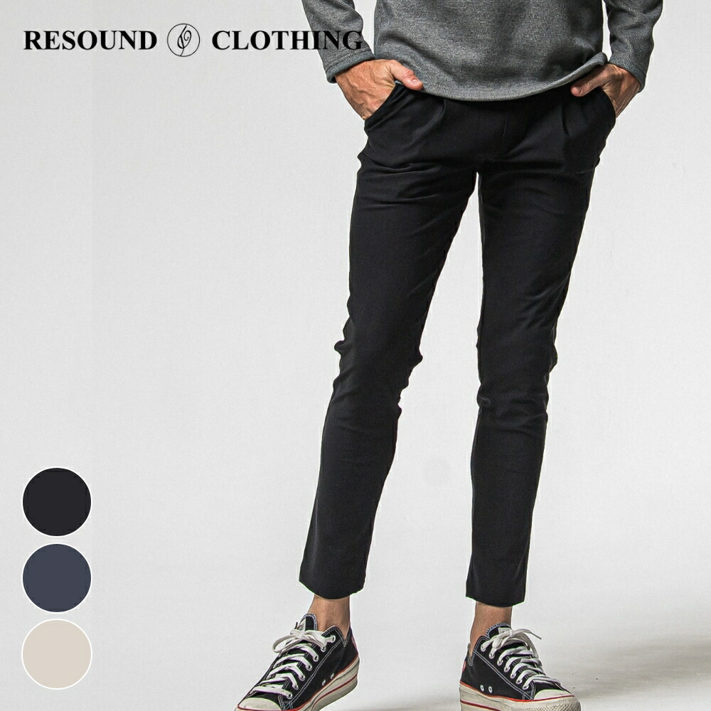 RESOUND CLOTHING リサウンドクロージング パンツ CHRIS EASY HEAT TUCK PANTS RC38-ST-016HT イージーパンツ タイトテーパード ワンタック 裏起毛 スラックス ストレッチ ベルト不要 メンズ ブラック ネイビー グレージュ ブランド おしゃれ