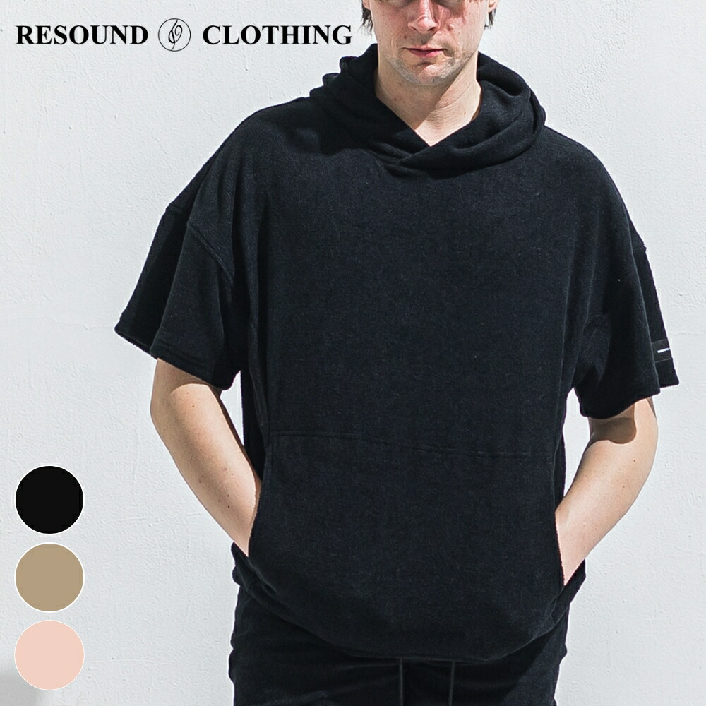 【予約】RESOUND CLOTHING リサウンドクロージング パーカー PILE HALF HOODIE RC40-C-003 フーディー 半袖 パイル生地 メンズ ブラック ベージュ ピンク 2026ss リゾート オーバーサイズ ハーフスリーブ ドロップショルダー セットアップ おしゃれ
