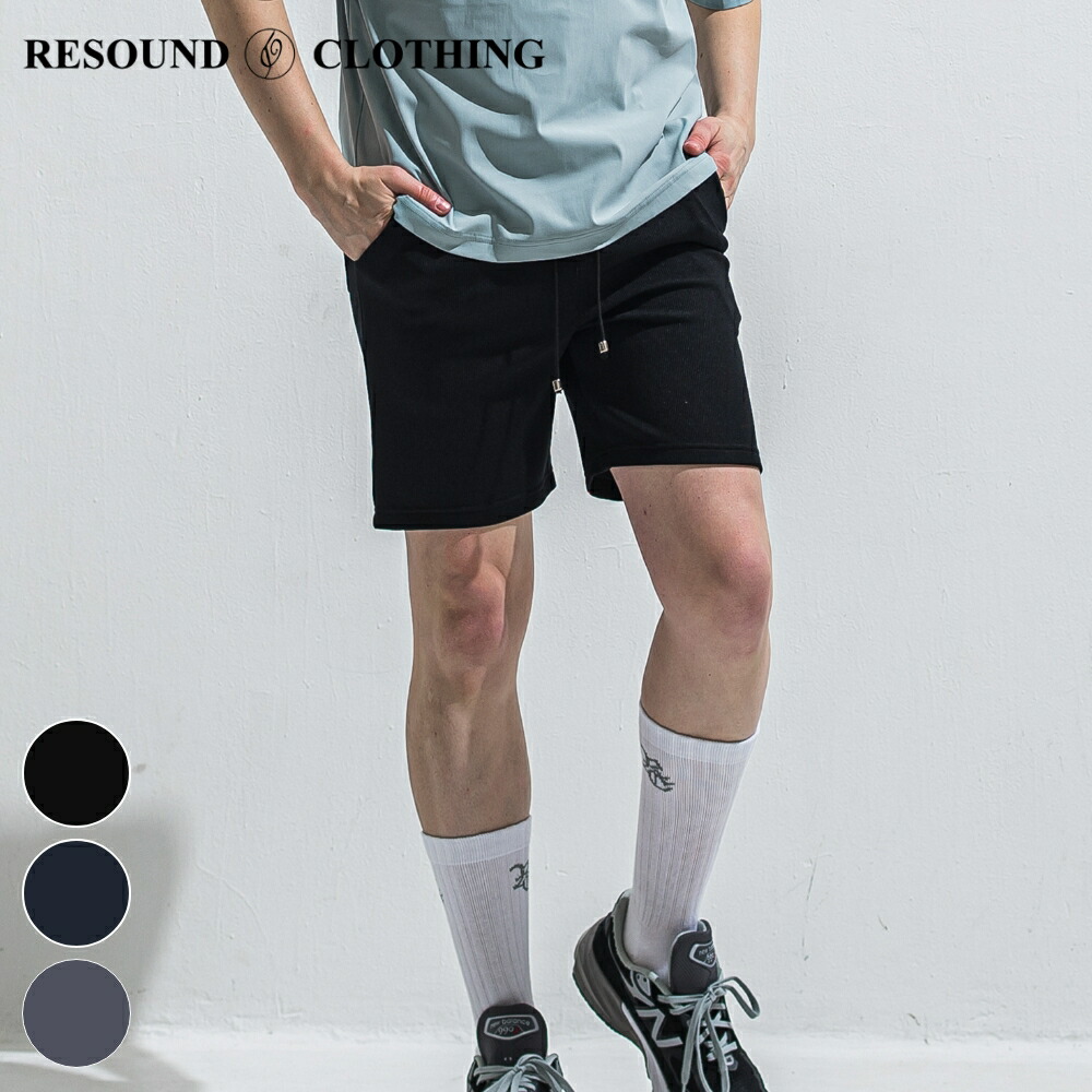 【予約】RESOUND CLOTHING リサウンドクロージング AZE SHORTS RC40-HP-006 ショーツ ショートパンツ 短パン ブラック チャコール ネイビー 2026ss ショーパン 半ズボン ジャージ素材 ルーズ ベルト不要 メンズ ブランド おしゃれ