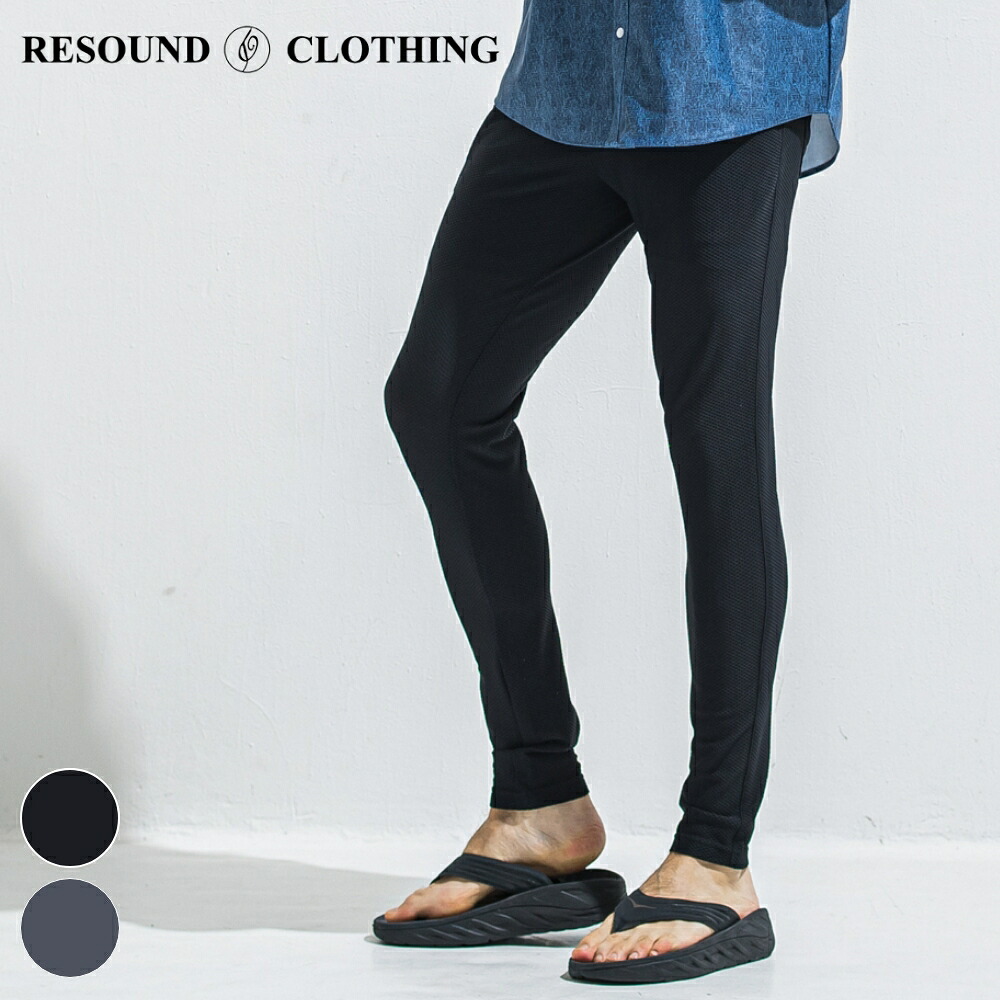 【予約】RESOUND CLOTHING リサウンドクロージング CHRIS EASY TUCK PANTS RC40-ST-016T ロングパンツ タイトテーパード イージーパンツ ブラック チャコール 2026ss メッシュ素材 スラックス スーパータイト ワンタック ベルト不要 ストレッチ おしゃれ メンズ ブランド