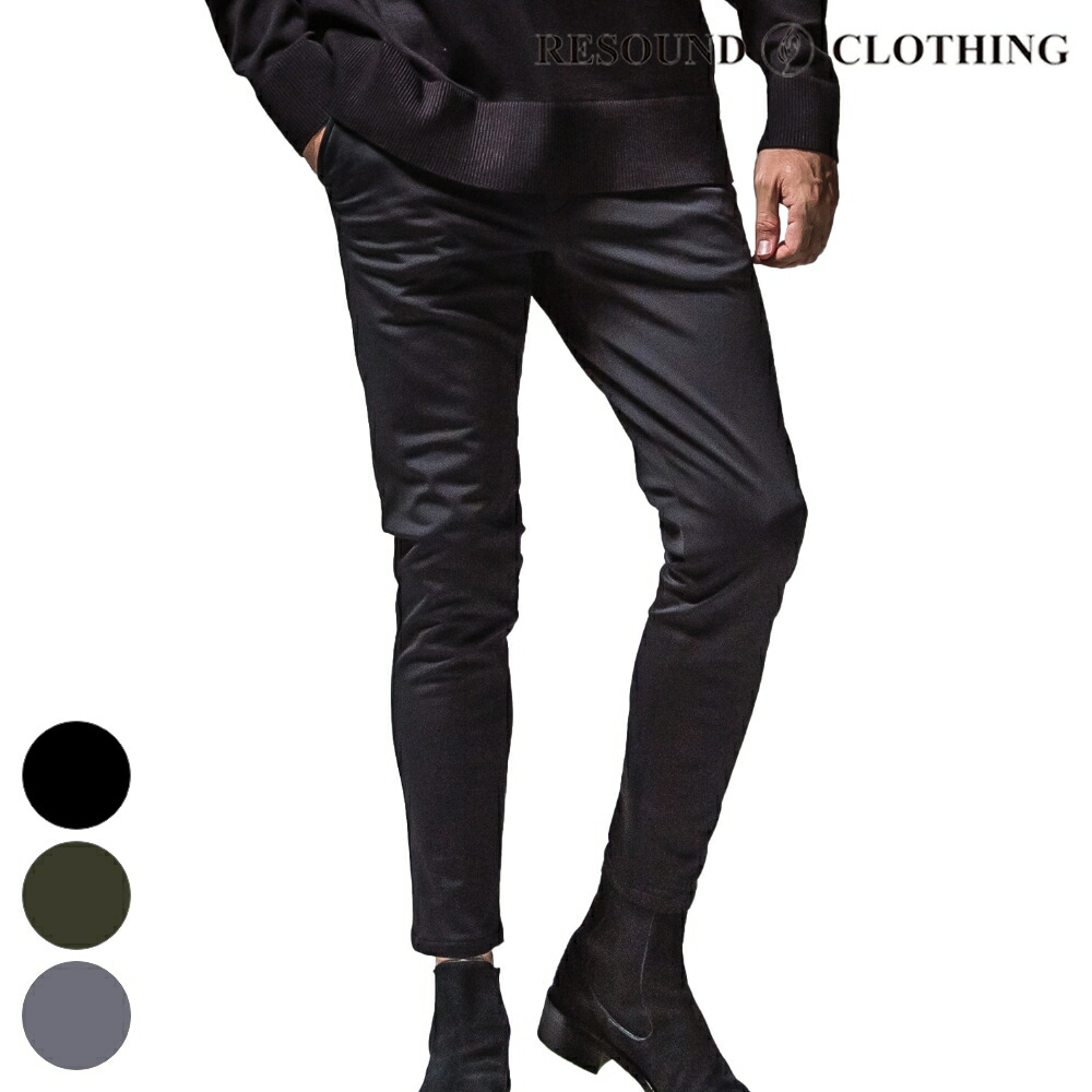RESOUND CLOTHING リサウンドクロージング パンツ PAT TIGHT EASY PANTS RC30-ST-037H スラックス テーパード イージーパンツ ジャージ ストレッチ フォーマル カジュアル BLACK KHAKI GREY
