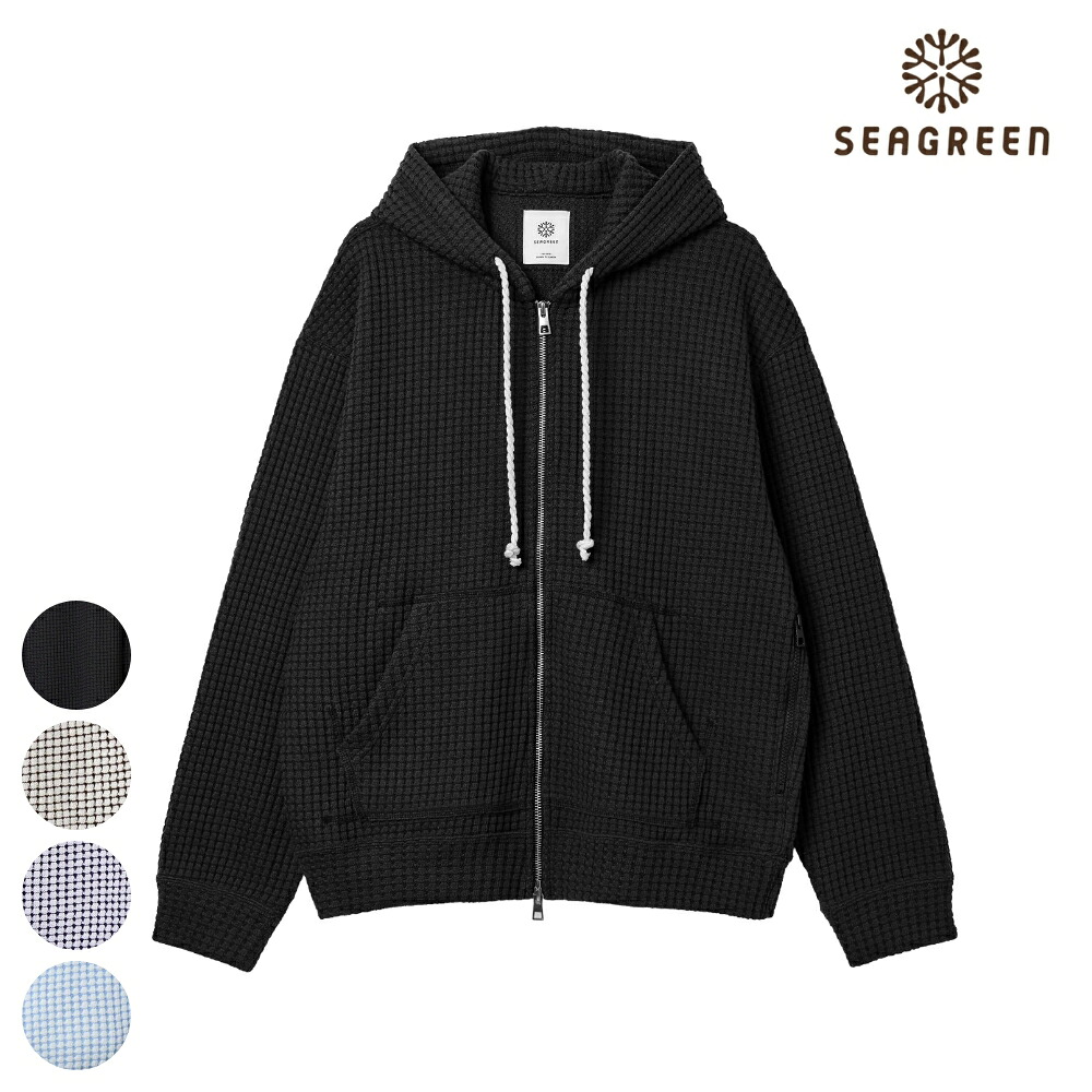 Seagreen シーグリーン フーディ パーカー ジップアップパーカー メンズ ブラック ブラウン ブルー サックスブルー BIG WAFFLE RELAX HOODIE MCKZ0001065538 2026ss ファスナー ポケット コットン 速乾 軽量 伸縮 ストレッチ 日本製 ブランド 春 おしゃれ かわいい 黒